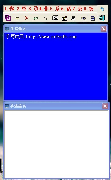 鼠标输入法