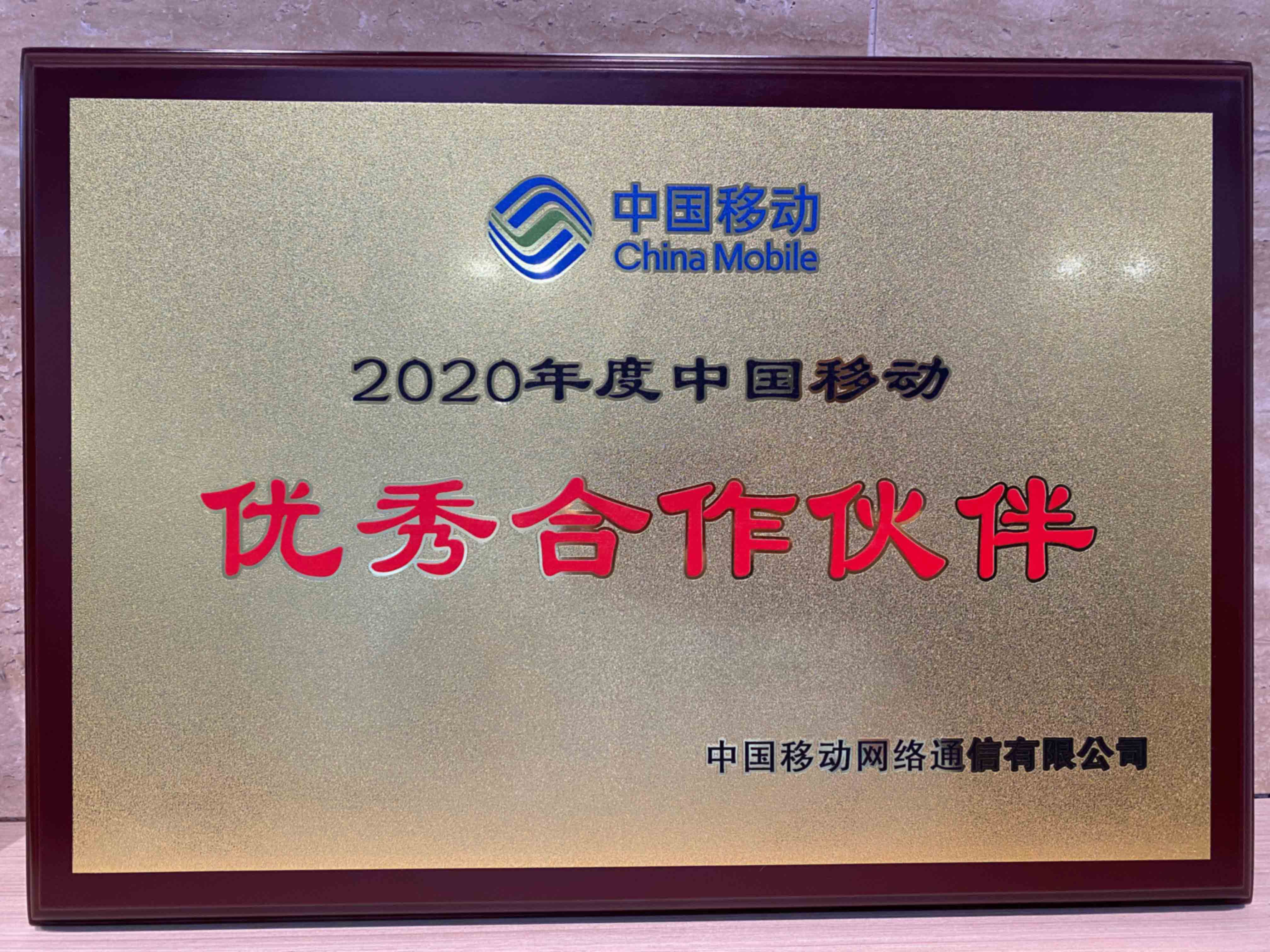 小米流量卡