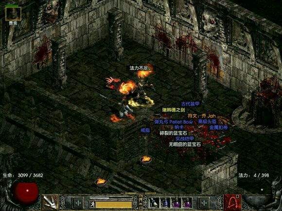 暗黑破坏神2战网