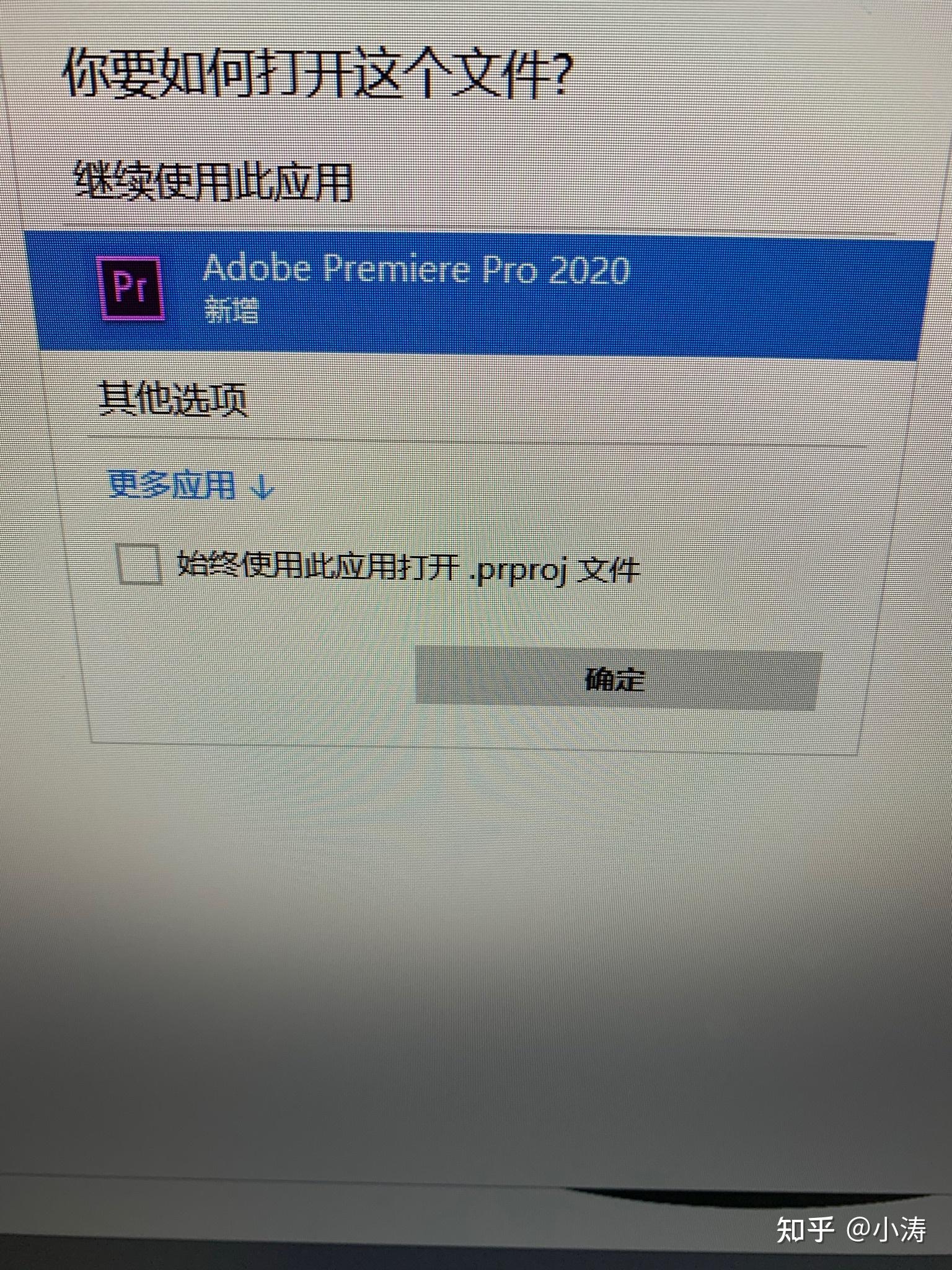 prt文件浏览器