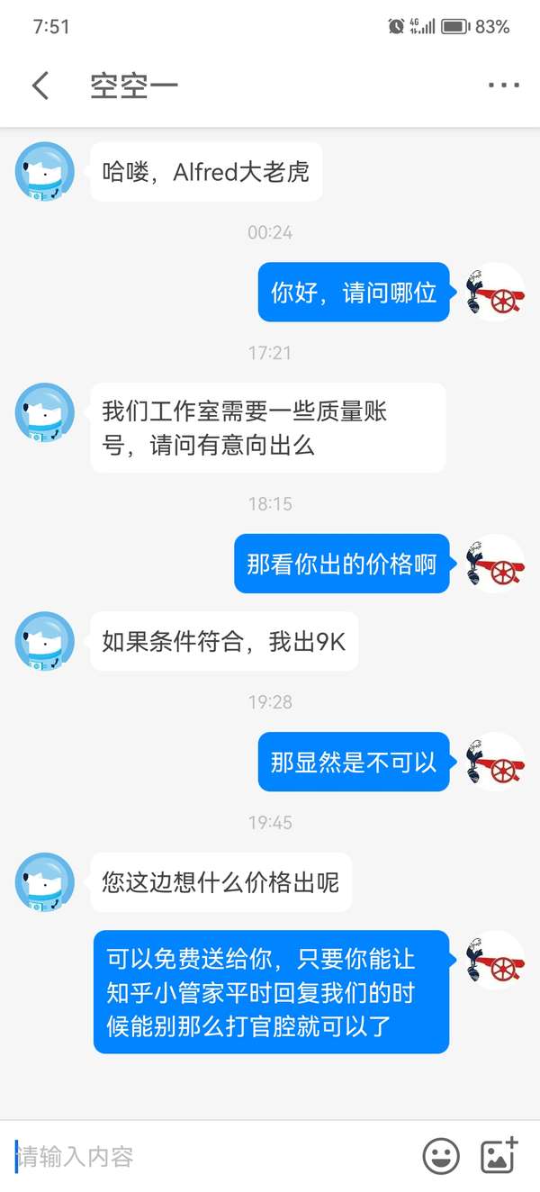 嗯哼是什么意思