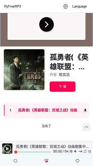myfree