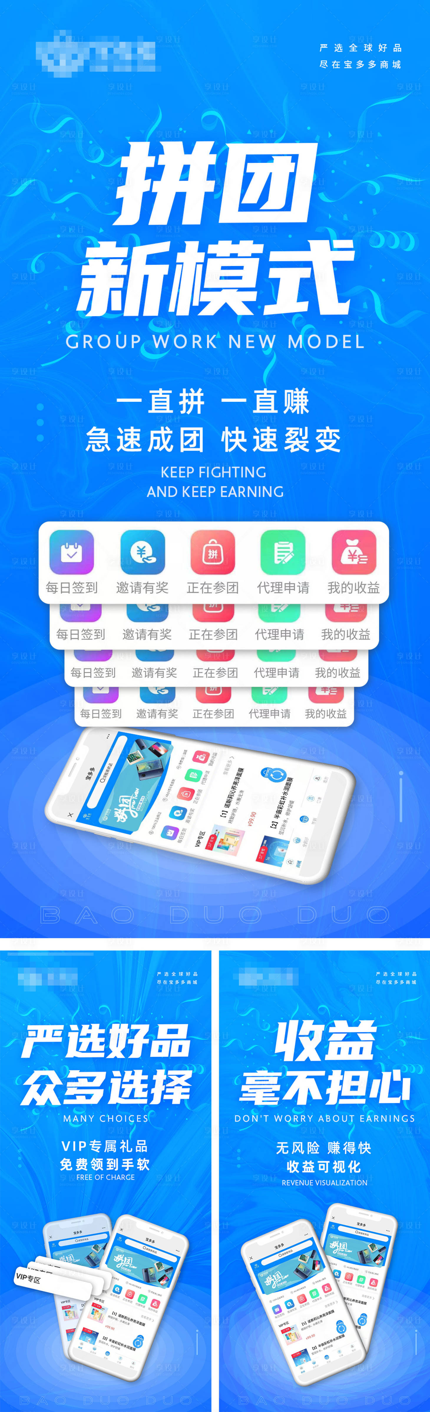 小程序发布