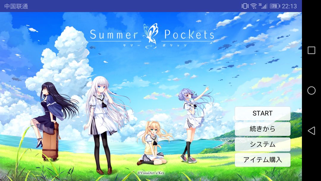 汉化版