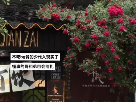 bg啥意思