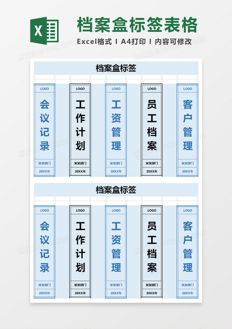 a标签下载文件
