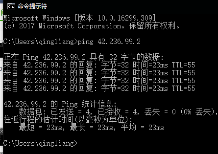 电脑怎么ping