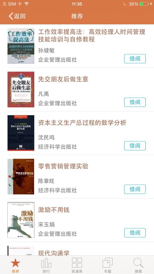 ceb文件阅读器
