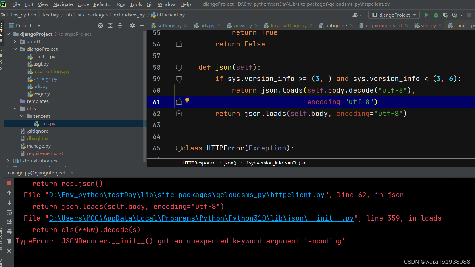 Encoding