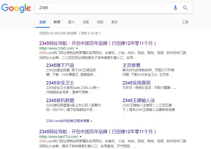 谷歌搜索镜像