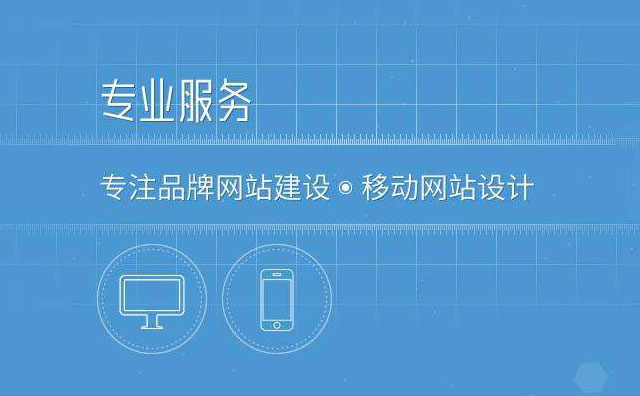 镇江网站建设