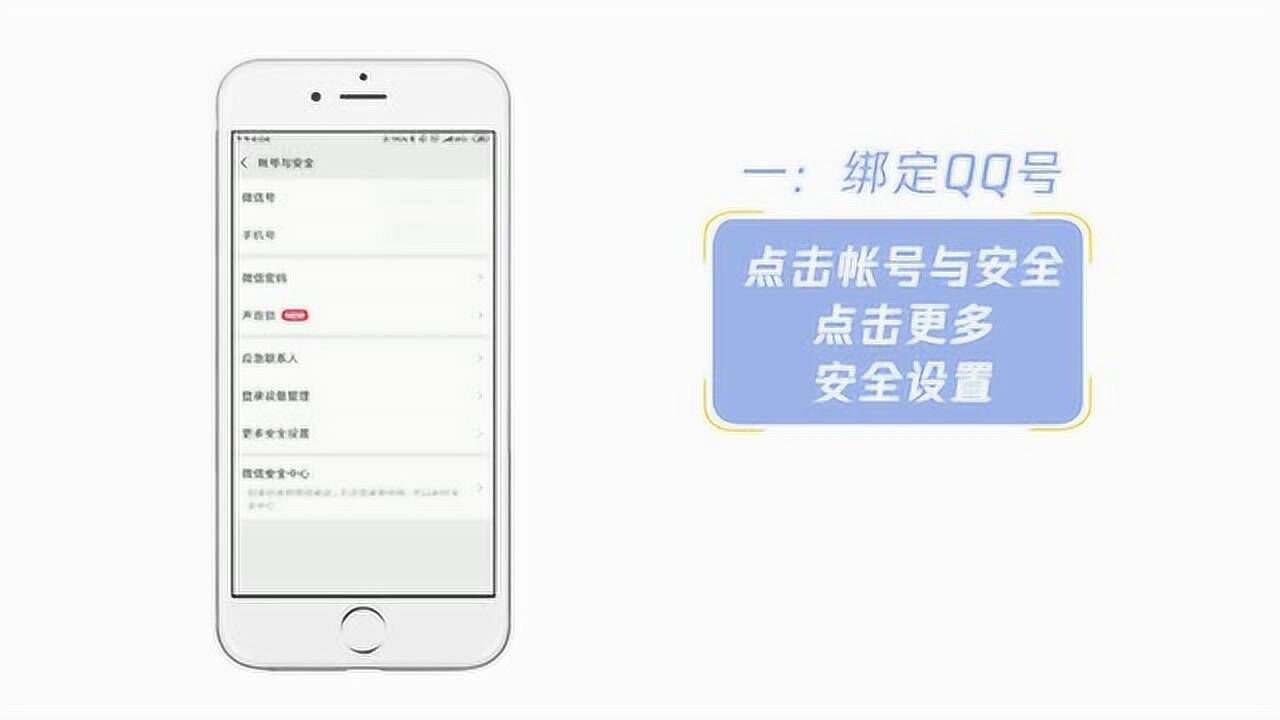 qq号怎么注册