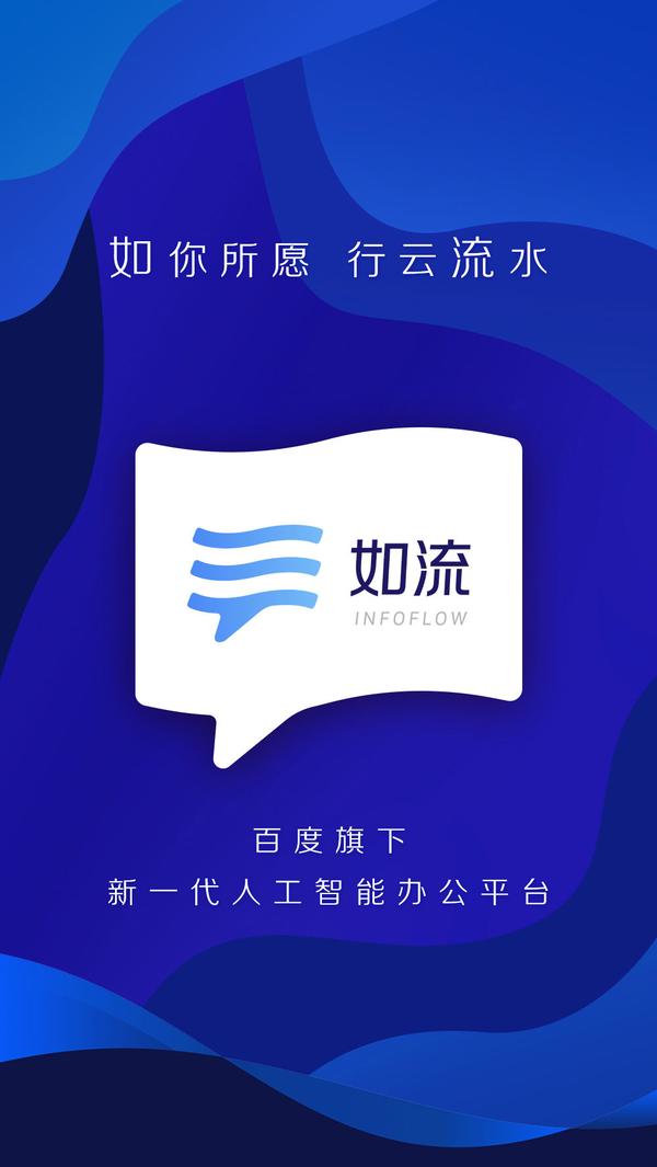百度hi