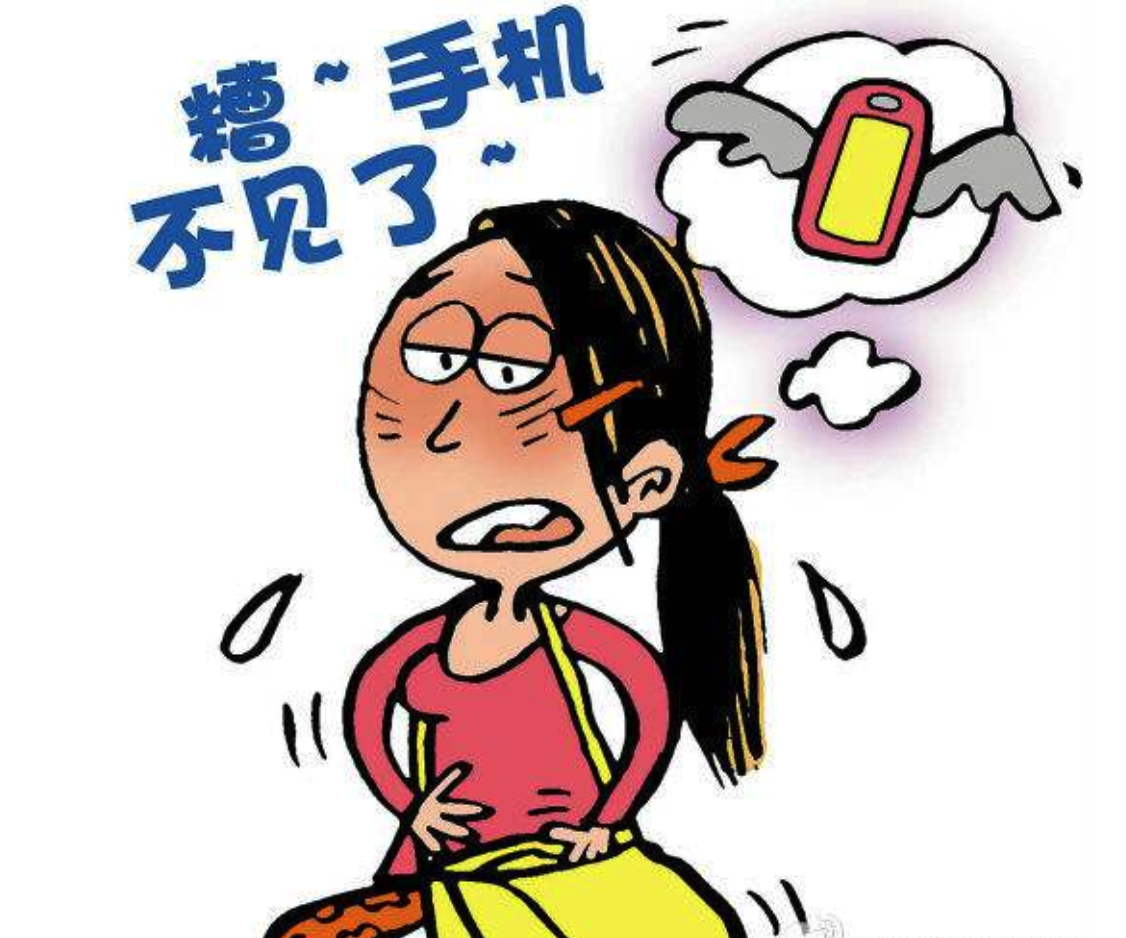 手机设置找不到了