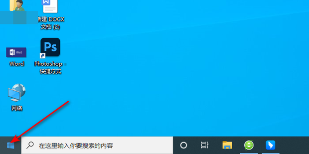 win10摄像头