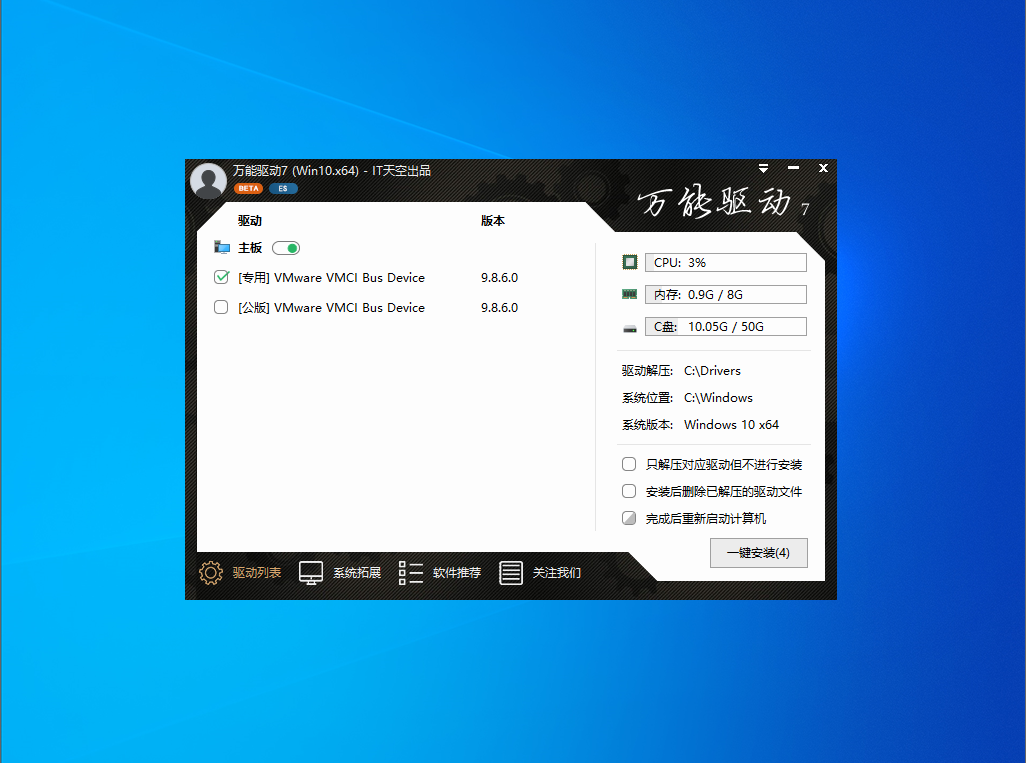 系统之家论坛