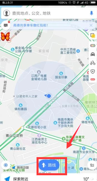 高德地图离线地图