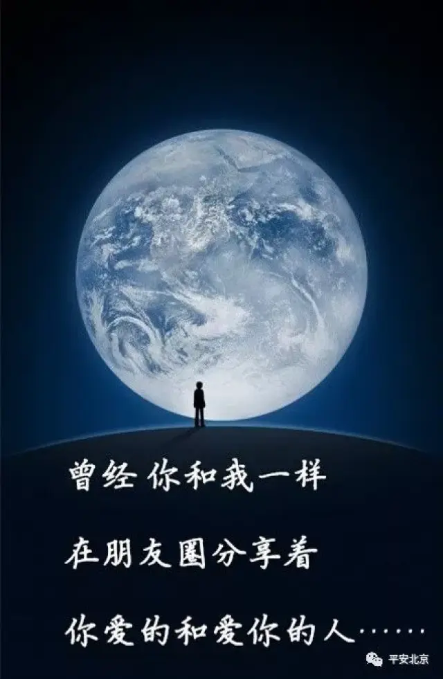 看不到对方朋友圈