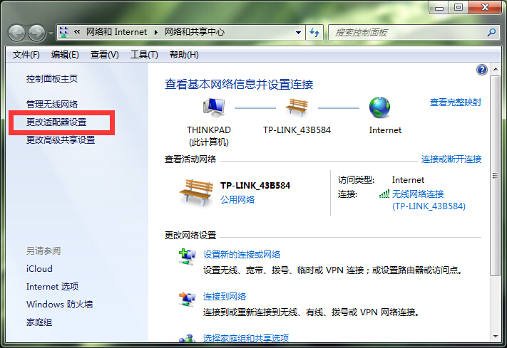 电脑ip