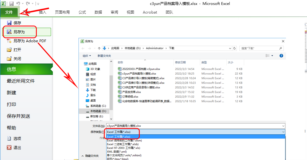 隐藏字符