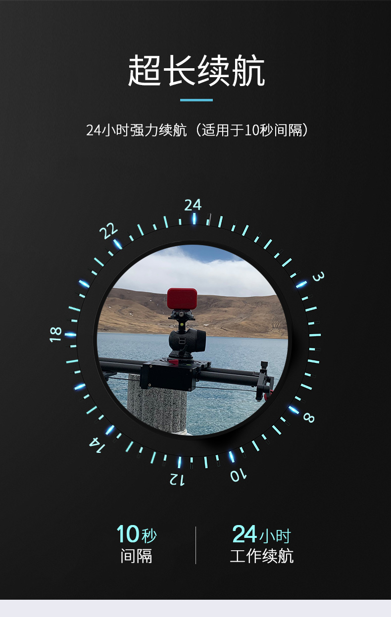 定时拍摄
