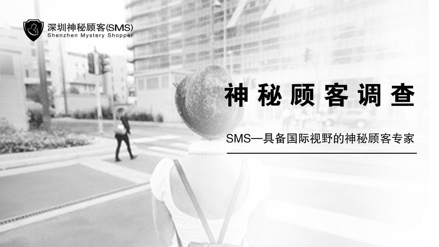 sms是什么