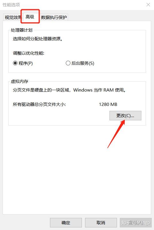 磁盘使用量