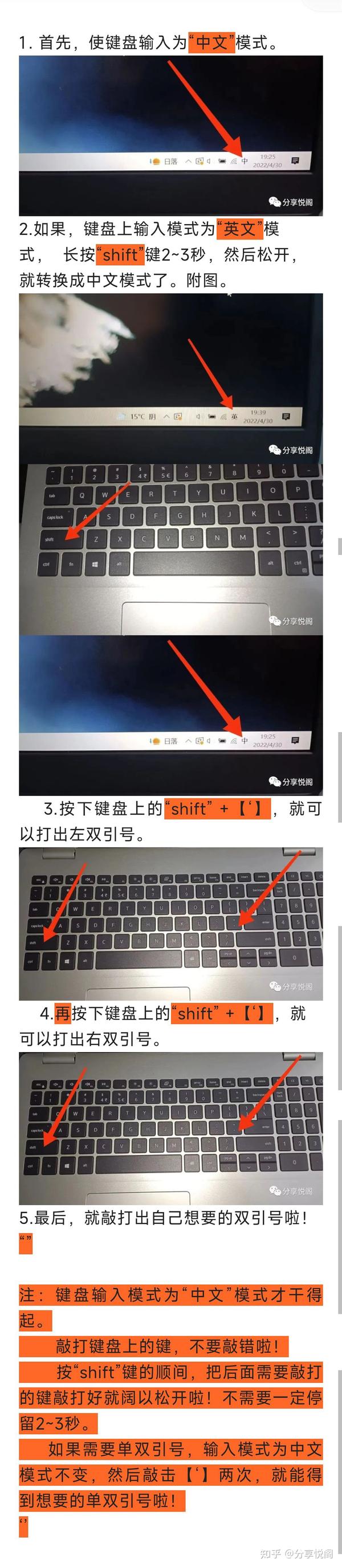 双引号怎么打