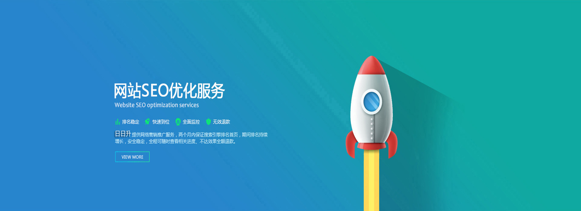 无锡网站优化