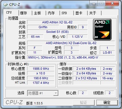 cpu检测