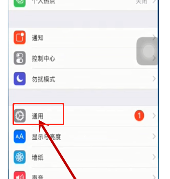 苹果手机双开