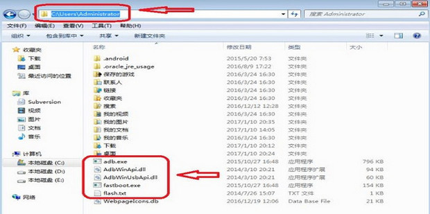 adb工具包下载