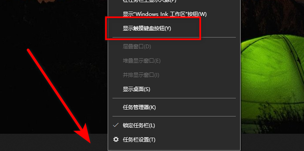 手写设置