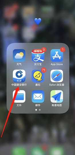 银行卡余额怎么看