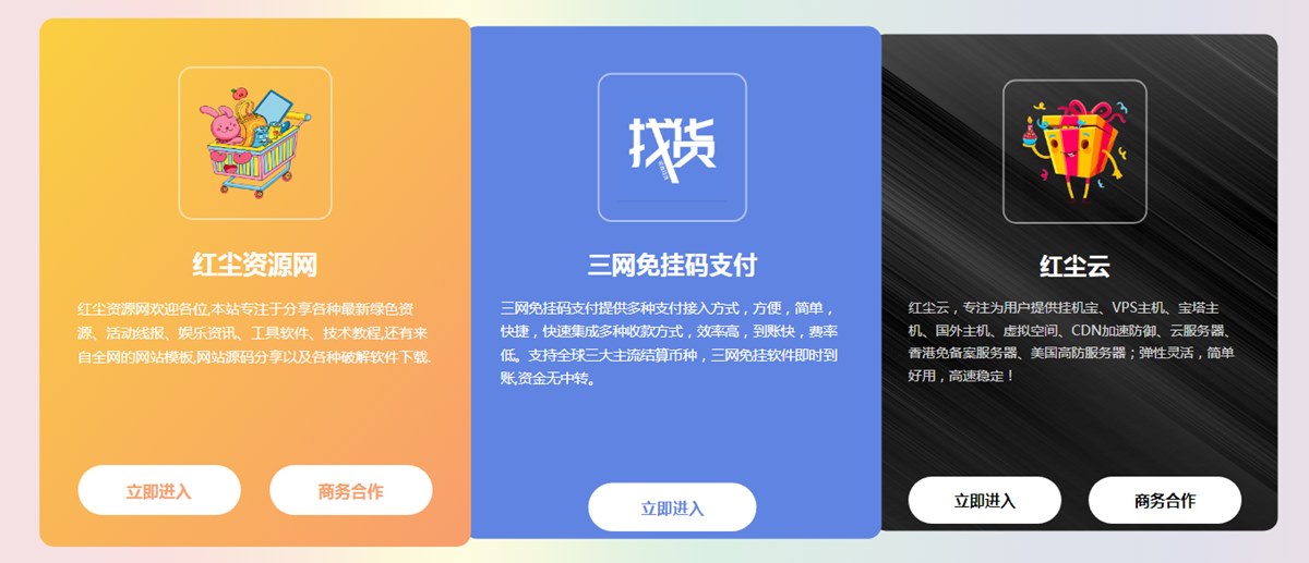 html源码