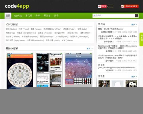 code4app