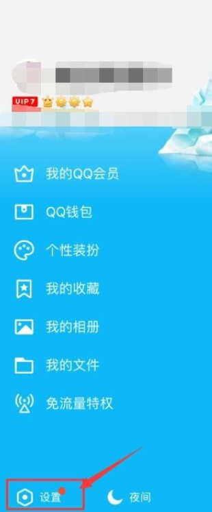 qq账号注销