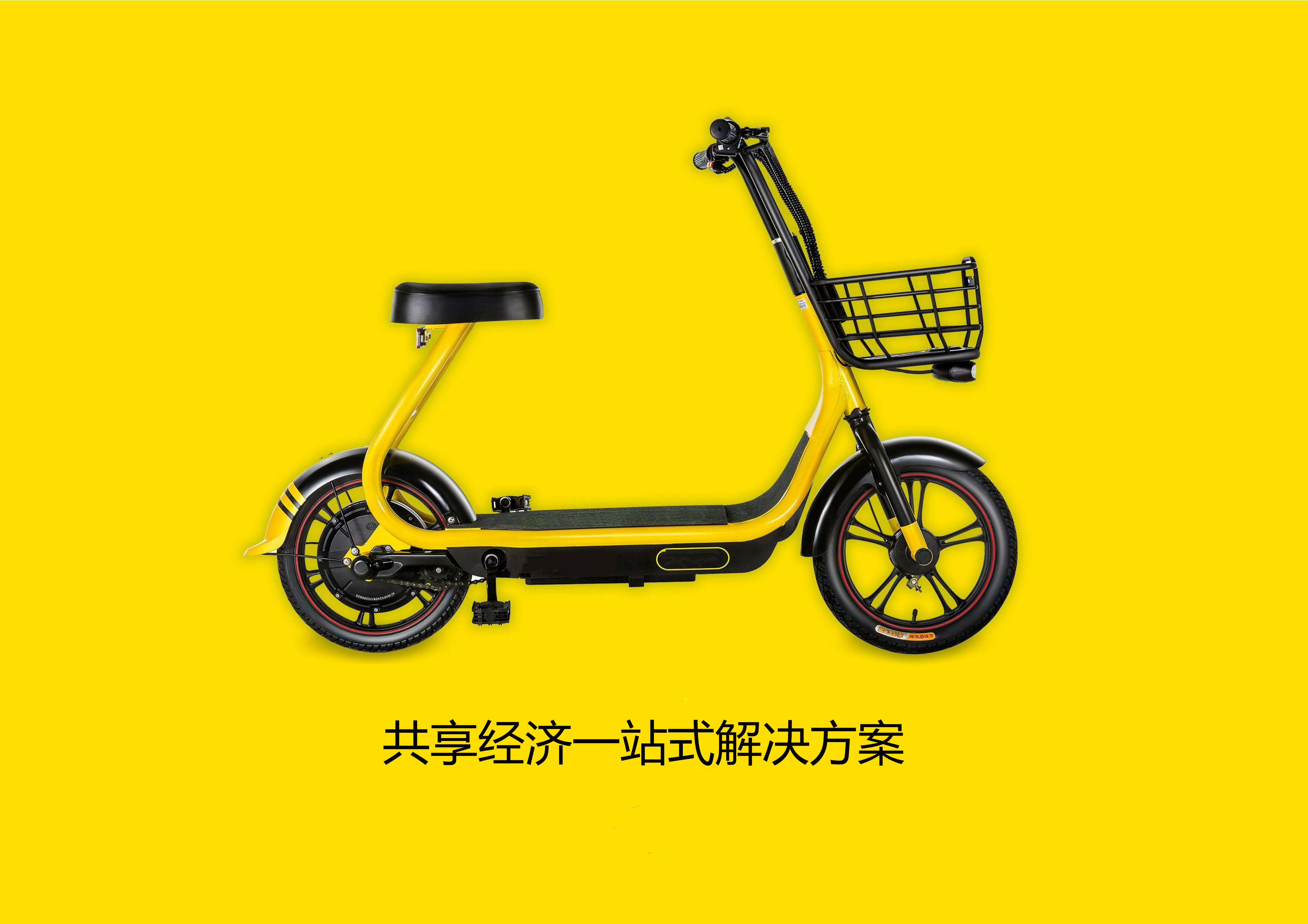 共享单车怎么充电
