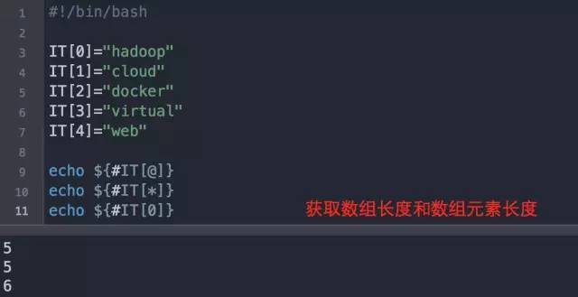 shell数组