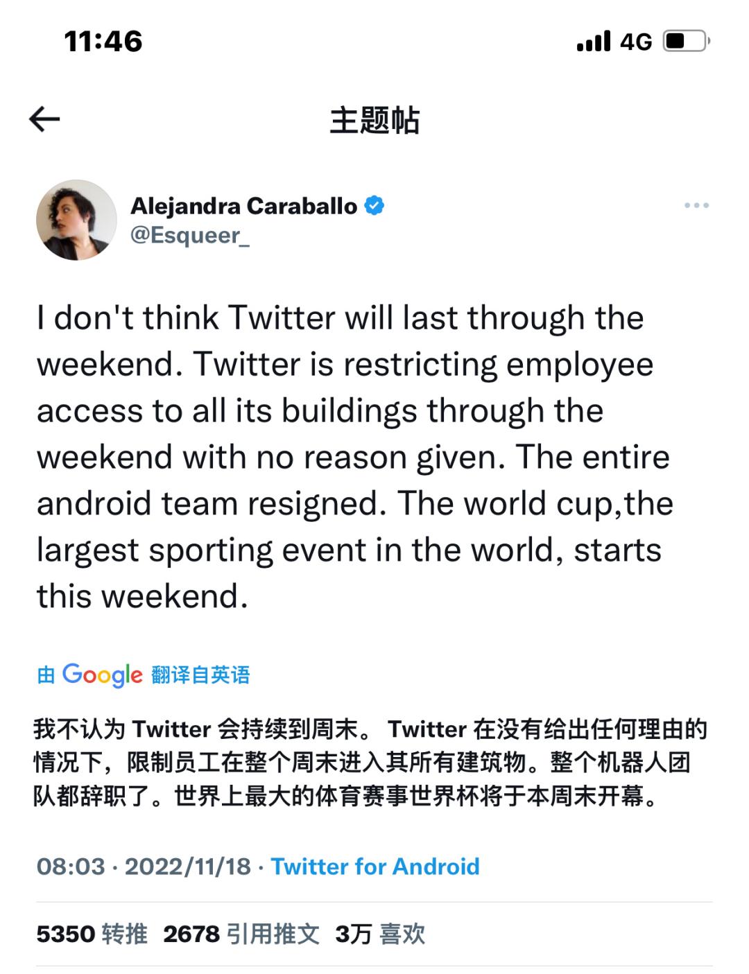 推特是啥