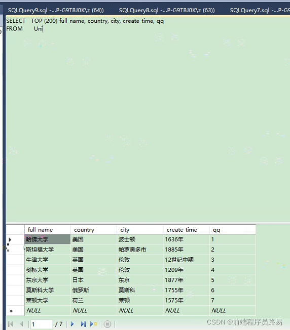 sql删除表