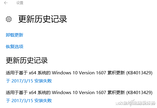 win10更新