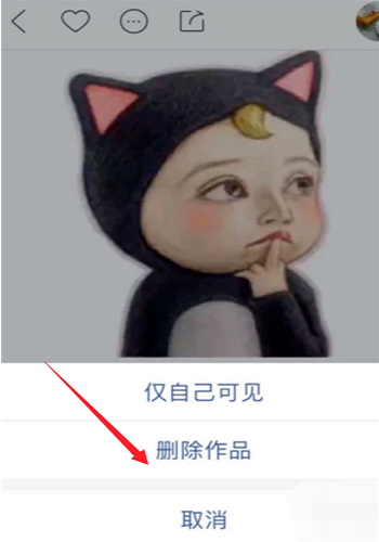 快手怎么删作品