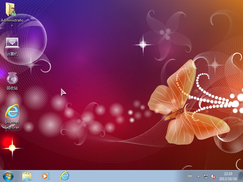 精简版win7