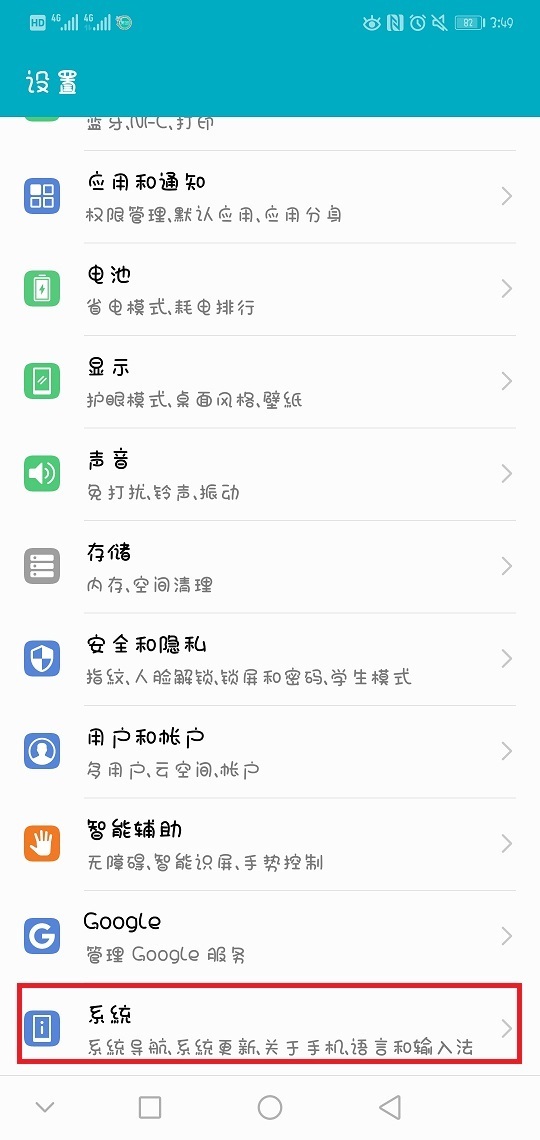 手机有ip地址吗