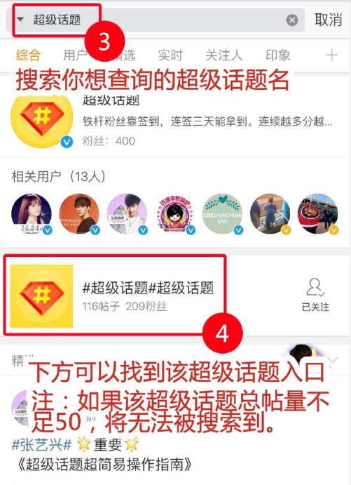 什么是微博