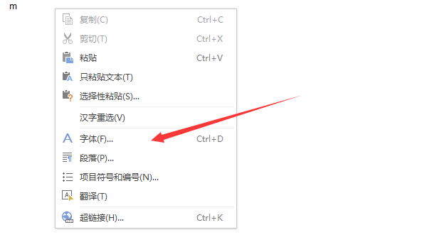平方米符号怎么打