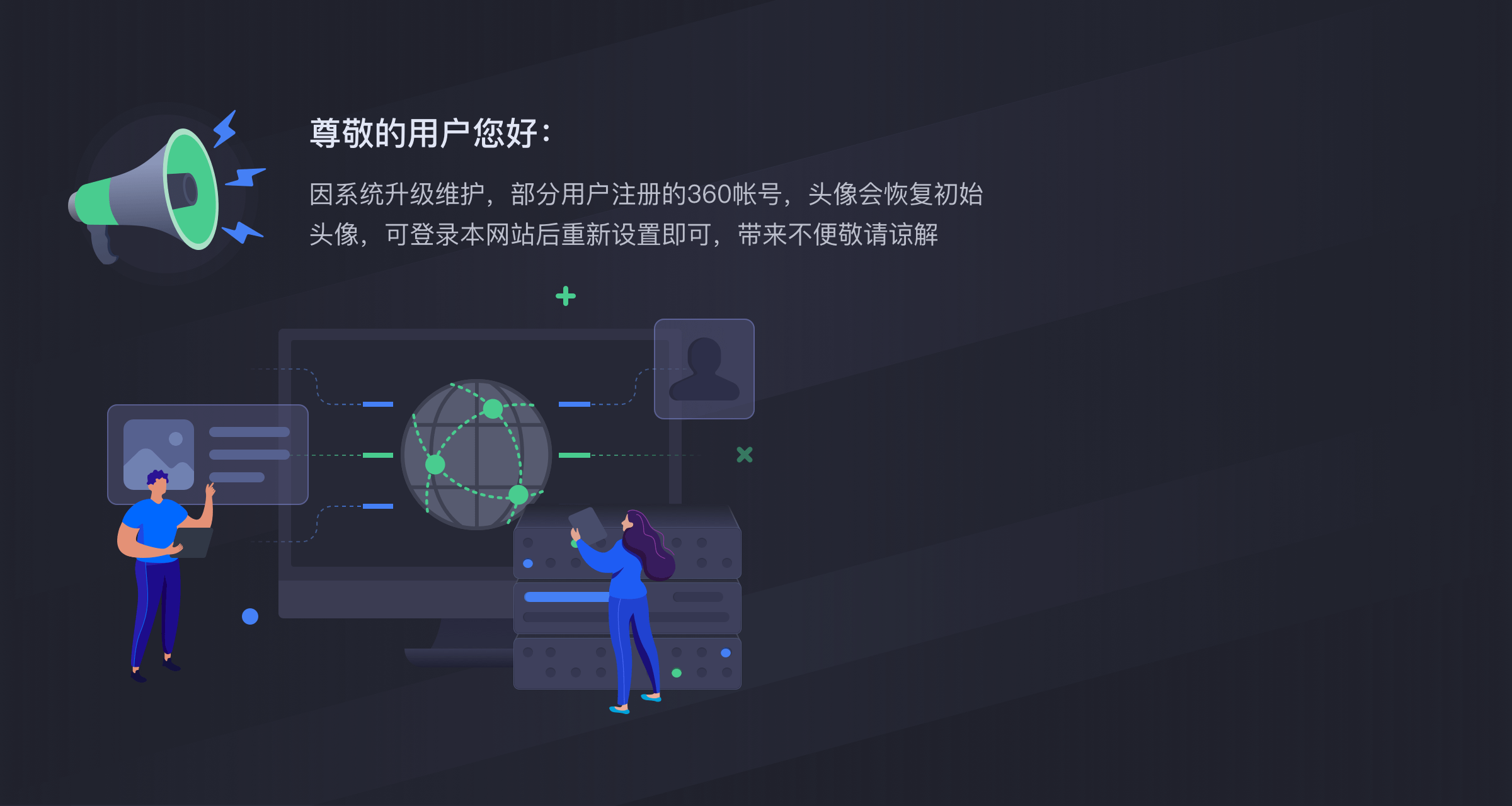 帐号申诉