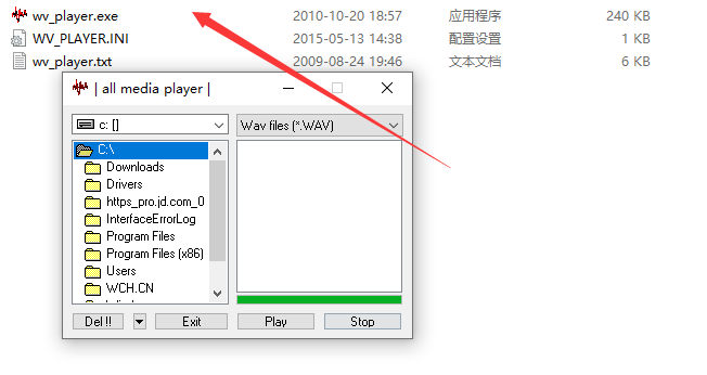 wav播放器