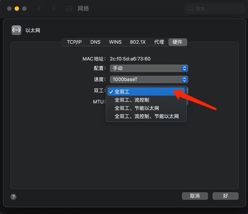 微星驱动